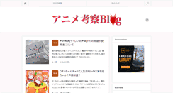 Desktop Screenshot of omoshironeta.com