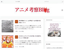 Tablet Screenshot of omoshironeta.com